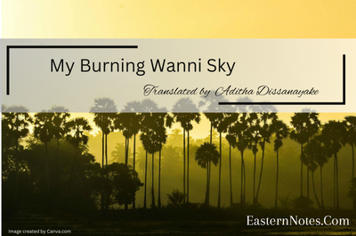 To My Burning Wanni Sky